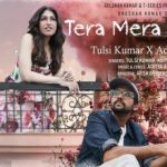 तेरा मेरा प्यार Tera Mera Pyaar