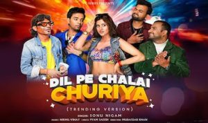 Dil pe Chalai CHuriya Lyrics in Hindi