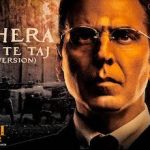 ओ शेरा O Shera Teer Te Taj