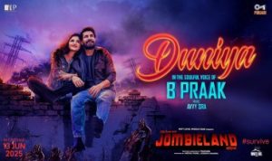 Duniya Lyrics in Hindi