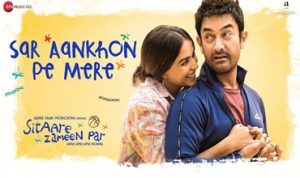 Sar Aankhon Pe Mere Lyrics in Hindi