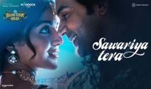 Sawariya Tera Lyrics in Hindi