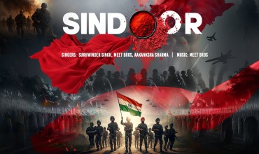 Sindoor Lyrics in Hindi
