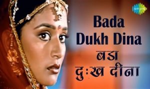 Bada Dukh DIna O Ramji Lyrics in Hindi