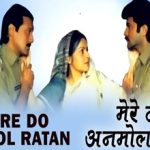 Mere Do Anmol Ratan Lyrics in Hindi