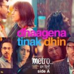 Dhaagena Tinak Dhin Lyrics in Hindi