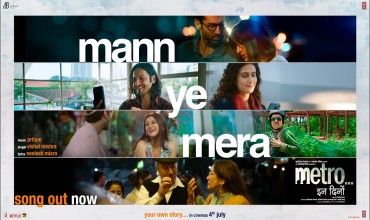 Mann Ye Mera lyrics in Hindi