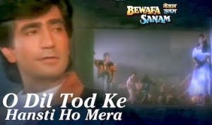 O Dil Tod ke Hasti Ho Mera Lyrics in Hindi