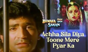 Achha Sila Diya Tune Lyrics in Hindi