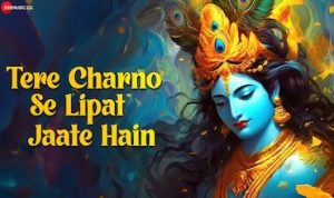 Main Jab Bhi Gira, Girne Na Diya Tere Charno Se Lipat Jaate Hain 