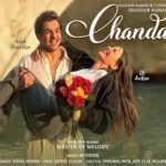 चंदनिया Chandaniya