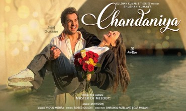 Chandaniya Lyrics in Hindi