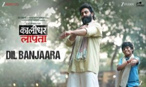 Dil Banjaara Lyrics in Hindi