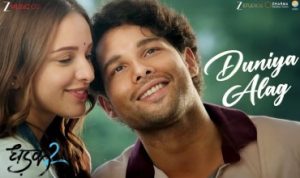 Duniya Alag Lyrics in Hindi