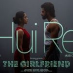 हुई रे Hui Re