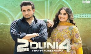 दो दूनी चार 2 duni 4