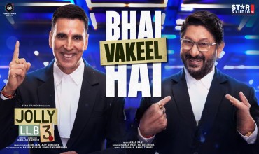 Bhai Vakeel Hai Lyrics in Hindi