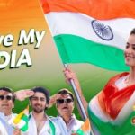 आई लव माय इंडिया I Love My India