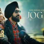 जोगिया Jogiya