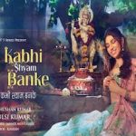 kabhi ram banke kabhi shyam banke lyrics in Hindi