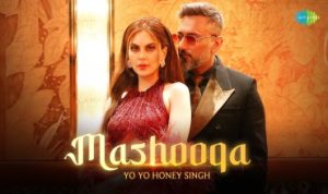 माशूका Mashooqa
