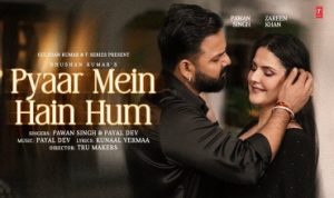 प्यार में हैं हम Pyaar Mein Hain Hum