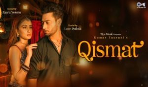 किस्मत Qismat