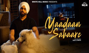 Yaadan Sahaare Lyrics in Hindi