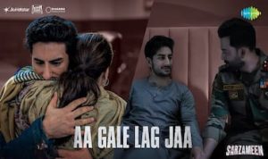 आ गले लग जा Aa Gale Lag Jaa
