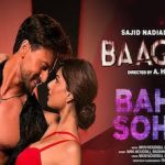 बहली सोहनी Bahli Sohni