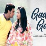 गाने गाने Gaane Gaane