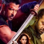 Jeete Jeete Lyrics in Hindi