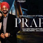 प्राप्ति Prapti