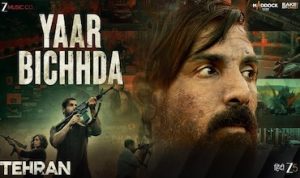 यार बिछड़ा Yaar Bichhda