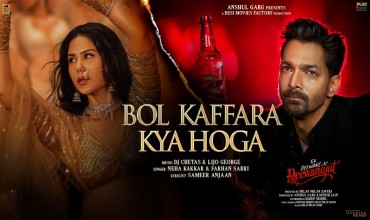 Bol Kaffara Kya Hoga lyrics in Hindi