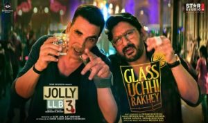 ग्लास ऊँची रखे Glass Uchhi Rakhey