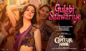 गुलाबी सावरिया Gulabi Saawariya