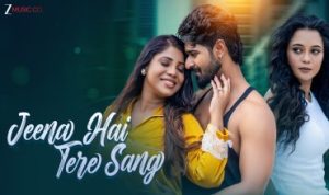 जीना है तेरे संग Jeena Hai Tere Sang