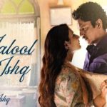 उल जलूल इश्क़ Ul Jalool Ishq
