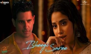 भीगी सड़ी Bheegi Saree