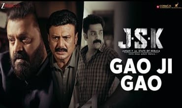 Gao Ji Gao Lyrics in Hindi