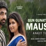 गुनगुनाते चले मौसम Gun Gunate Chale Mausam