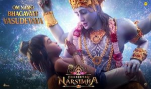 ओम नमो भगवते Om Namo Bhagavate Vasudevaya