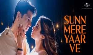 सुन मेरे यार वे Sunn Mere Yaar Ve