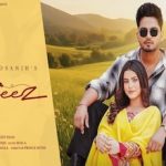 तावीज़ Taweez