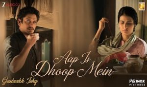 Aap Is Dhoop Mein Lyrics in Hindi