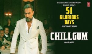 चिल्लगम Chillgum