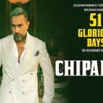 Chipak Ke Lyrics in Hindi