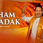 धम धड़क Dham Dhadak