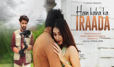 Hai Kahan ka Iraada Lyrics in Hindi